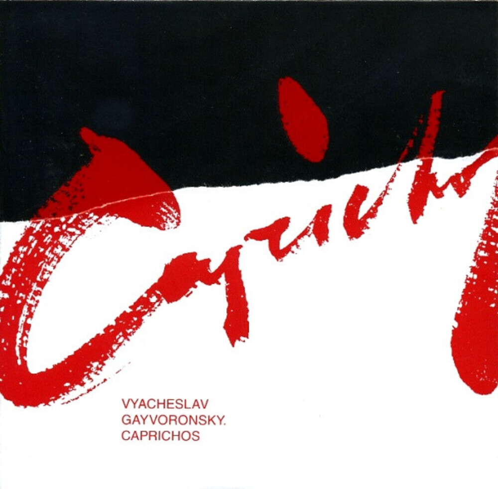 Вячеслав Гайворонский / Caprichos (CD)