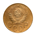 5 копеек 1940 г. Монета СССР XF