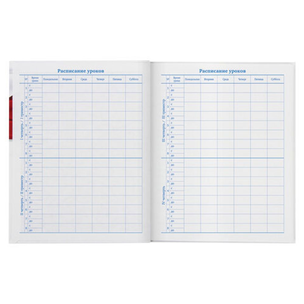 Дневник 5-11 класс, 48 л., твердый, BRAUBERG, глянцевая ламинация, с подсказом, "Символика 2", 106067