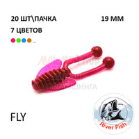 Fly 19 мм - силиконовая приманка от River Fish (20 шт)