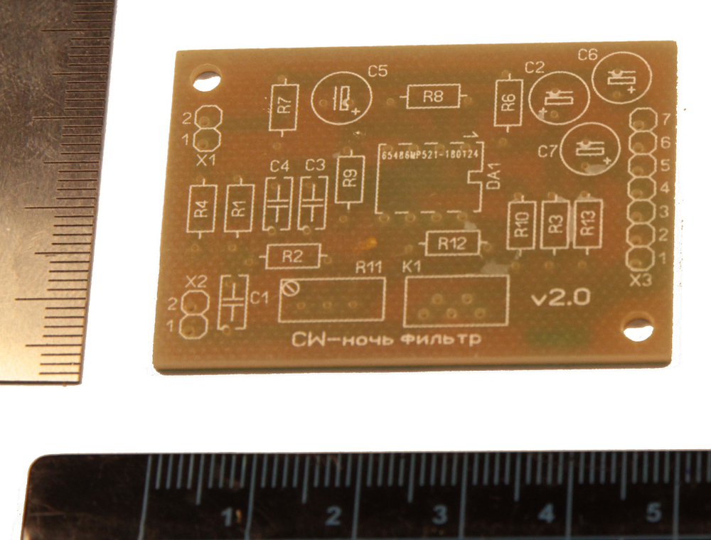 Печатная плата «CW-NOTCH – фильтра для КВ трансивера»