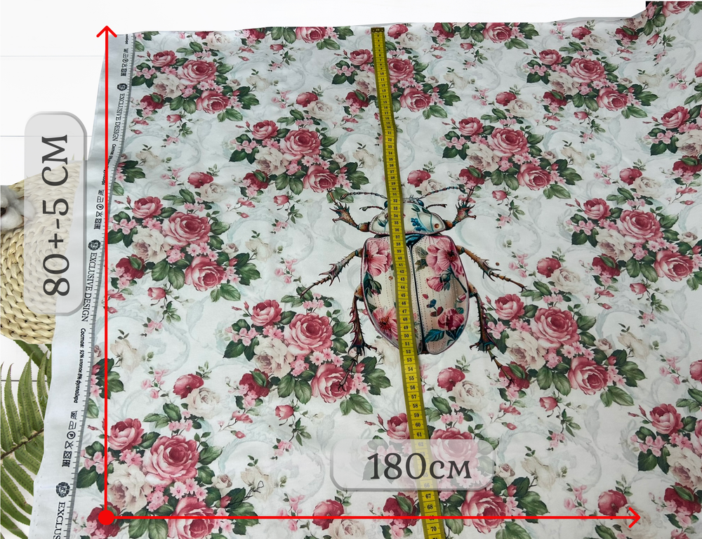 Кулирка купон ЖУК 80 см+-5см