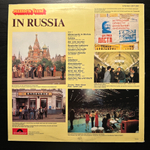 James Last - In Russia (Скандинавия 1972г.)