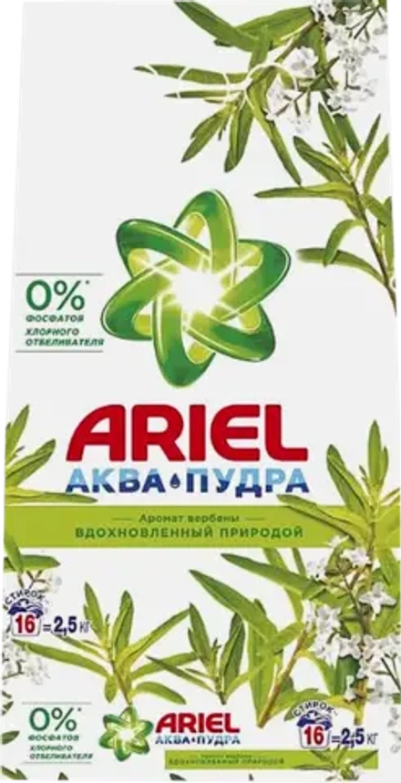 Стиральный порошок Ariel Аромат Вербены 2.5кг