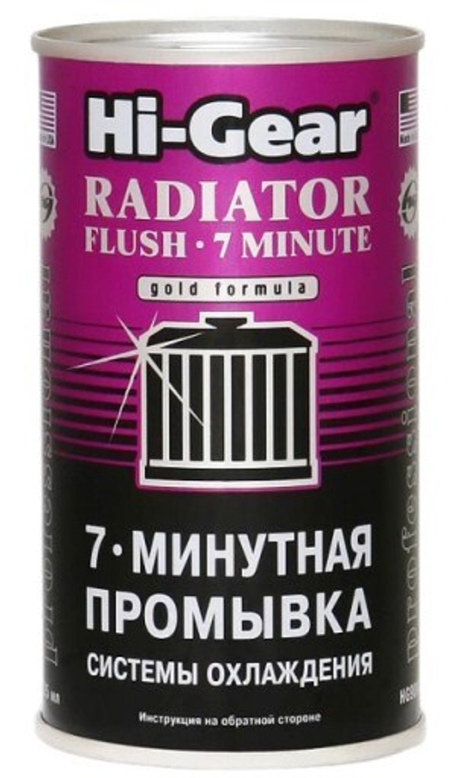 Промывка радиатора 325 мл 7-мин. (Hi-Gear)