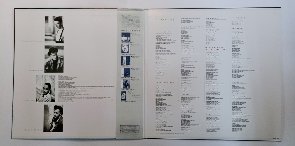 Sade Promise (Japan 1985)