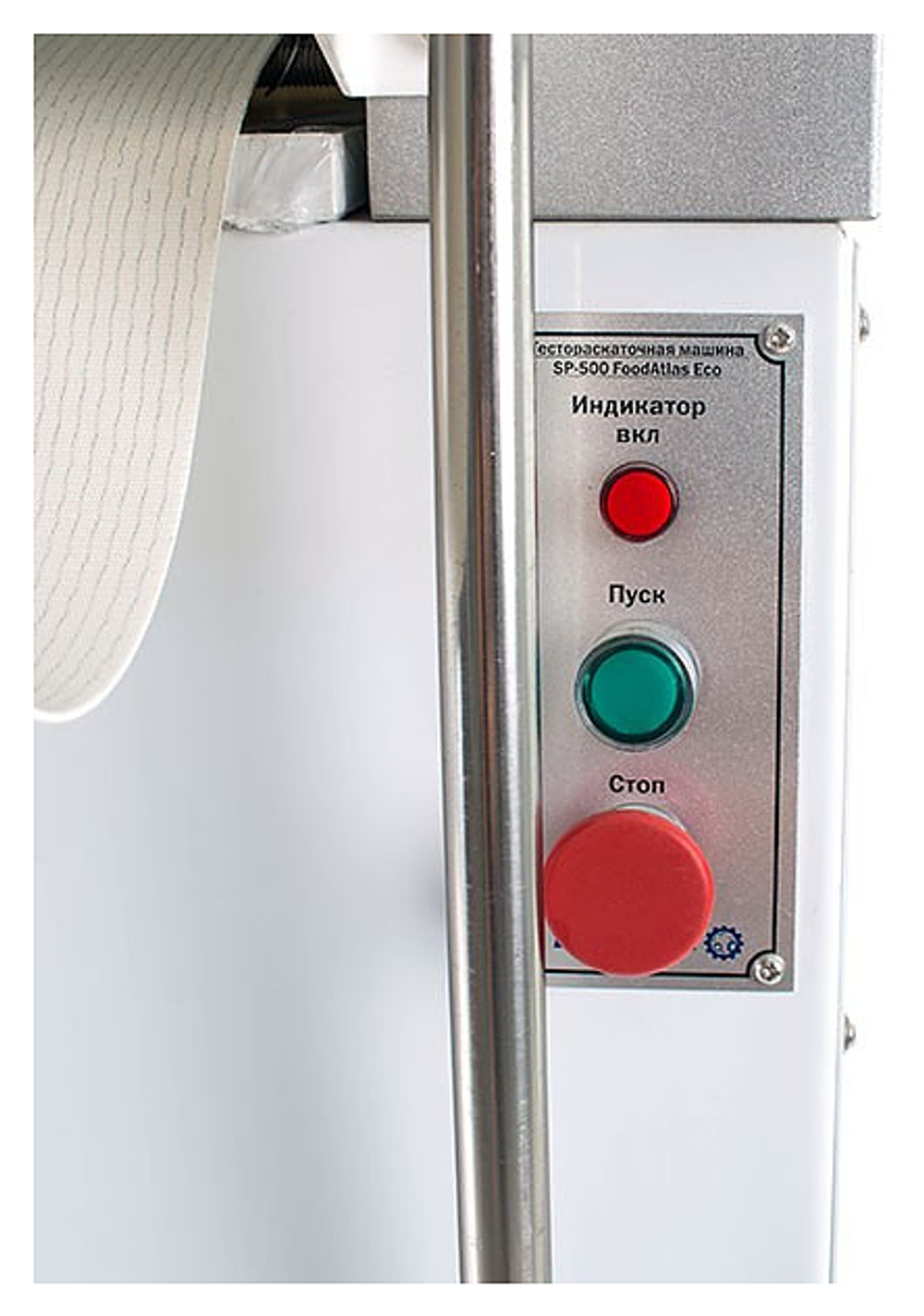 Тестораскаточная машина Foodatlas SP-500 Eco