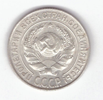 10 копеек 1927 XF