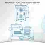 WL-KP456 - Насос для бассейна 0,5 HP / 0,35 кВт / 9,6 м³/ч / до 76 м³ / 1,5″