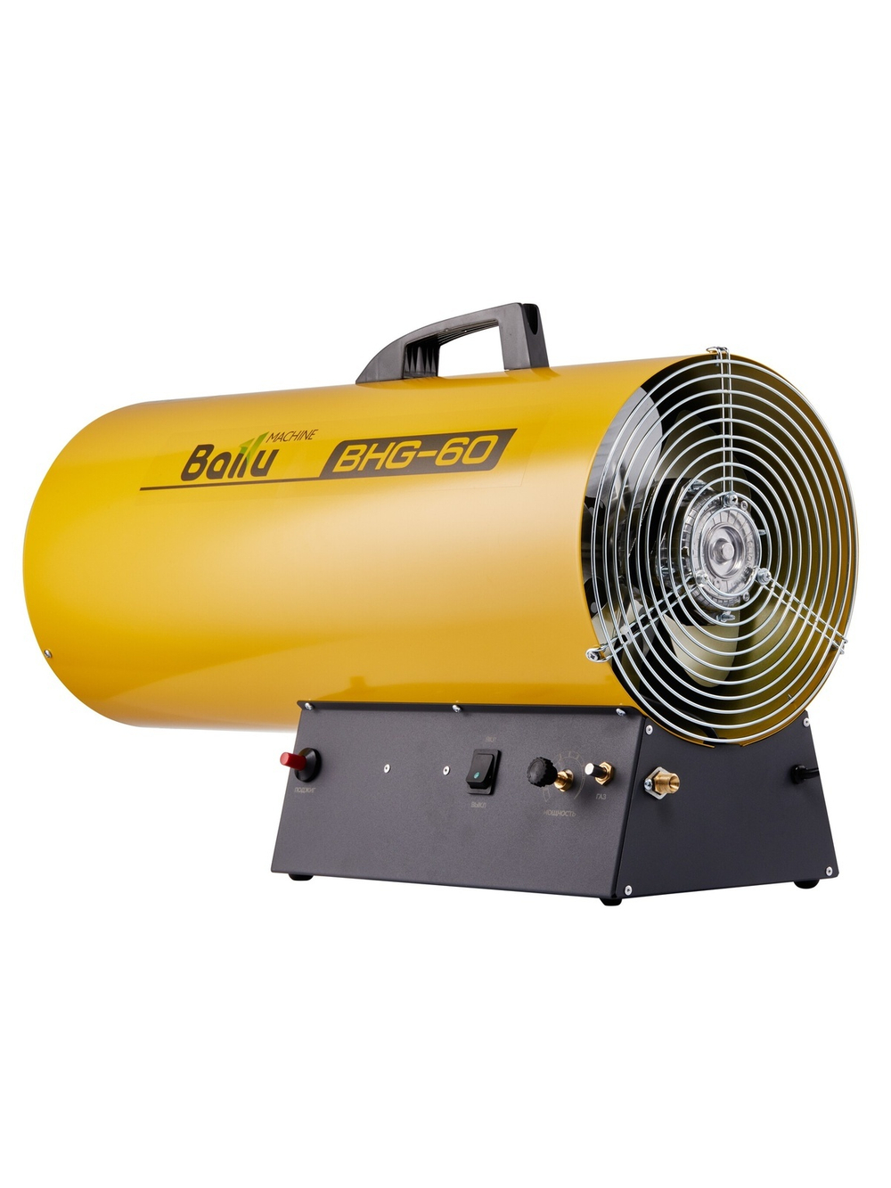 Тепловая пушка газовая Ballu BHG-60