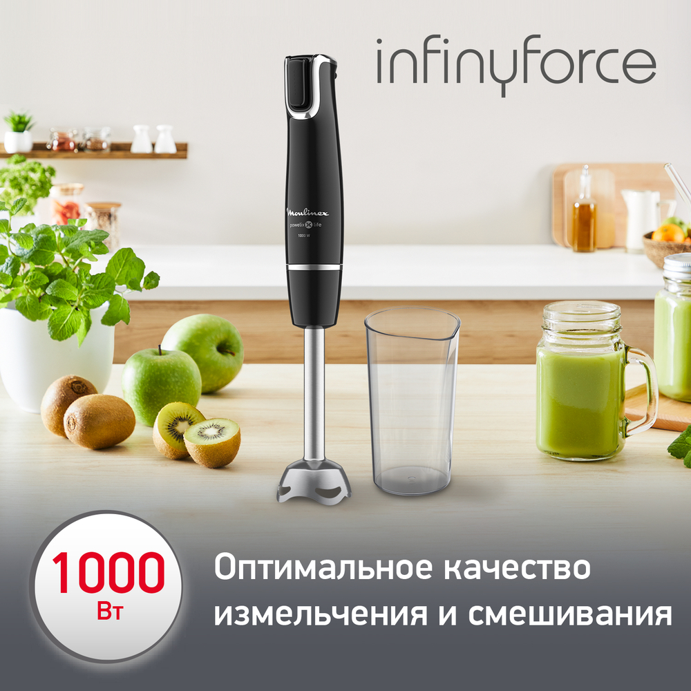 Погружной блендер Moulinex InfinyForce DD944810