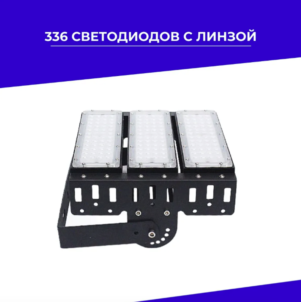 Светодиодный промышленный светильник СКС 150Вт