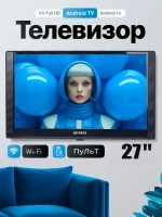Телевизор 27" Full HD Маленький телевизор черный