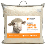 Подушка 70*70см «Традиция»овечья шерст стандарт, поплекс