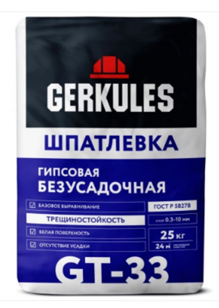 Шпатлевка Геркулес Безусадочная 15кг (48/72) GT-33