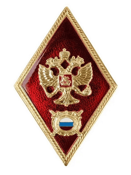 Значок мет. Ромб "Высшая школа МВД" (жесть, хол.эм. с накладкой)