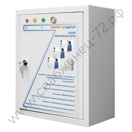 Дополнительное оборудование, ЛАТРы