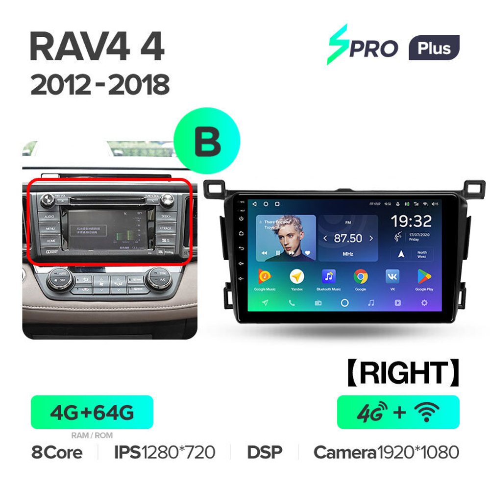 Teyes SPRO Plus 9" для Toyota RAV4 2012-2018 (прав)