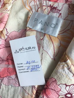 Жакет Pano летний, маркировка 40, визуально на 42 размер