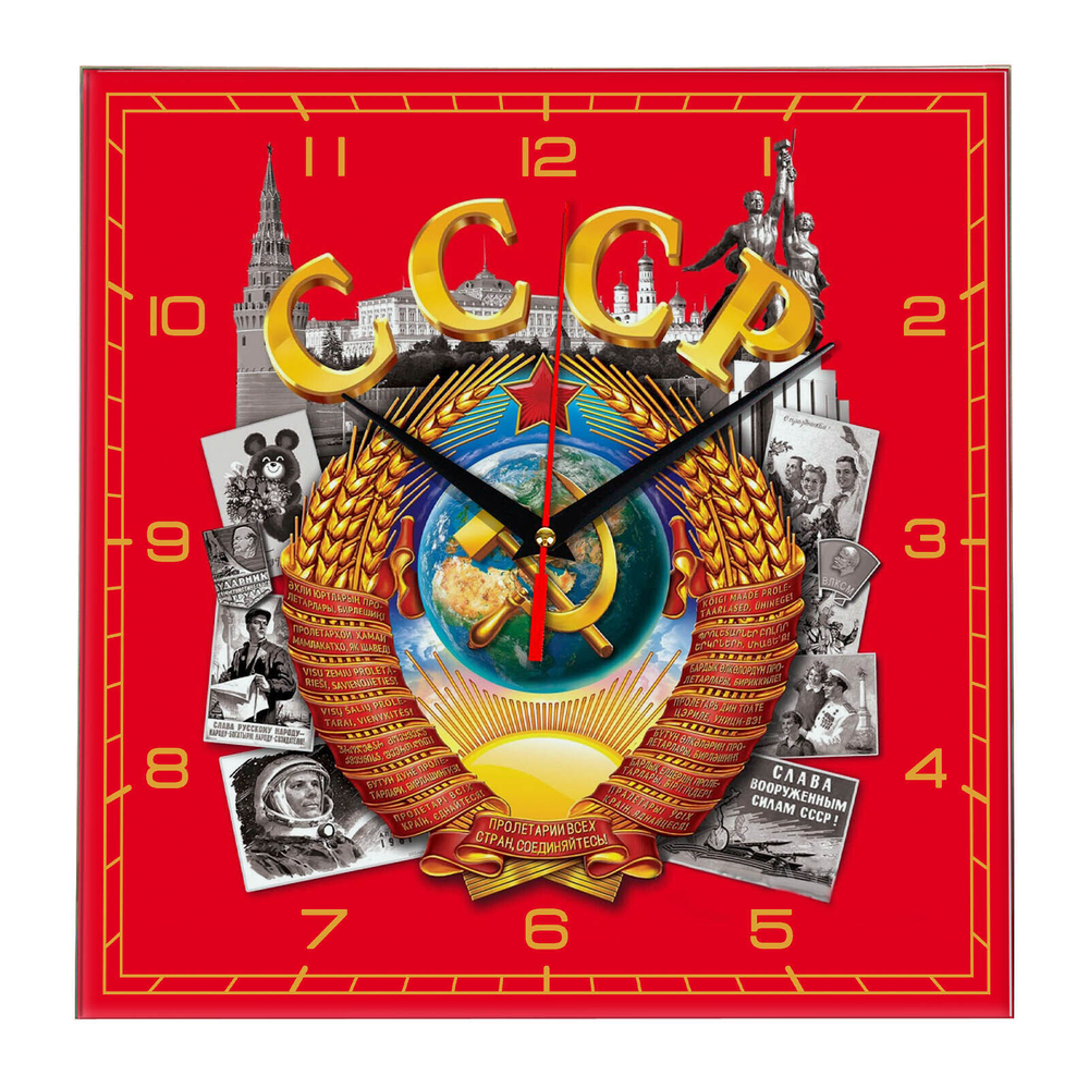 Настенные часы Болельщик из России 3