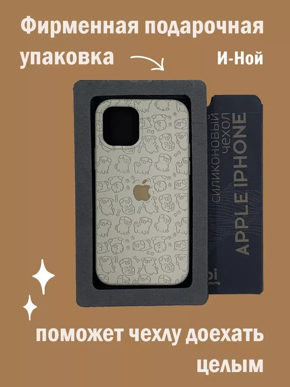 Силиконовый противоударный чехол бампер на iPhone 13