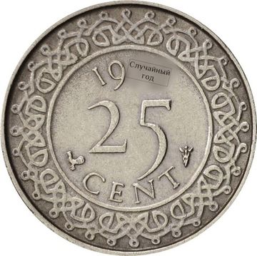 25 центов 1962-1986 Суринам