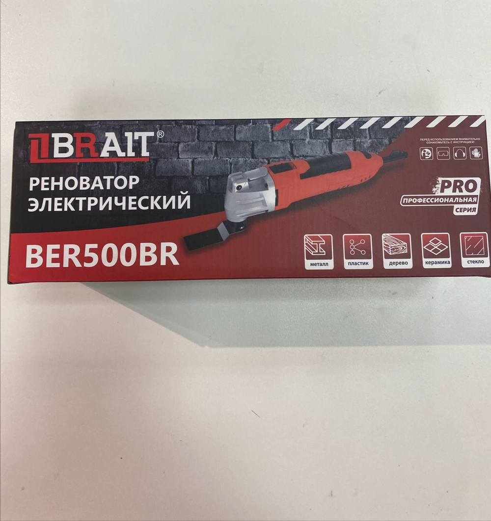 Реноватор электрический BER500BR 500Вт