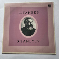 Винтажная виниловая пластинка LP С. Танеев Хоры (СССР 1968)