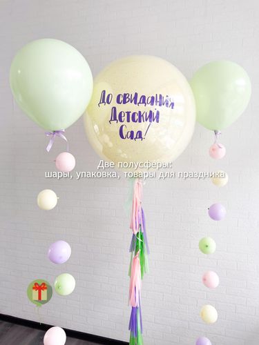 Выпускной в детском саду