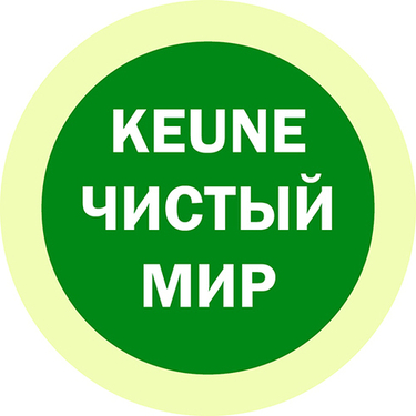 Акция "Кeune - Чистый МИР"