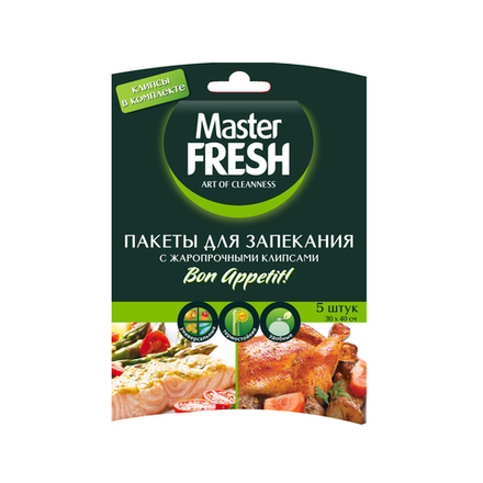 Пакеты для запекания Master Fresh, 30 x 40 см, 5 шт