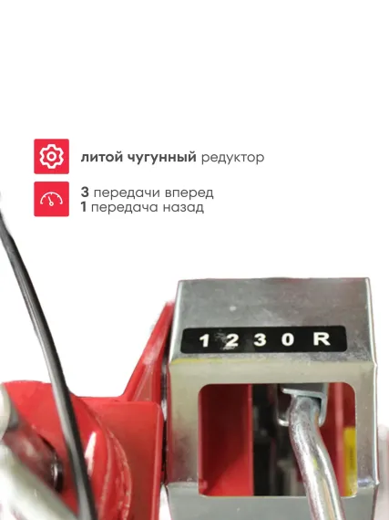 Мотоблок BOXBOT MT-600 D (6 л.с., с понижающей передачей, колеса 19*7-8)