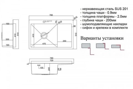 Мойка ZorG SH 7851-L BRONZE