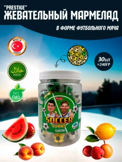Жевательный мармелад "Футбольный мяч" 30шт