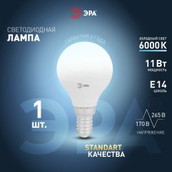 Лампа светодиодная ЭРА STD LED P45-11W-860-E14 11Вт шар холодный дневной свет Е14 | Лампы cветодиодные Шар (G/P)