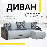Угловой диван Юпитер Аслан cерый