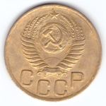 3 копейки 1949 ХF-