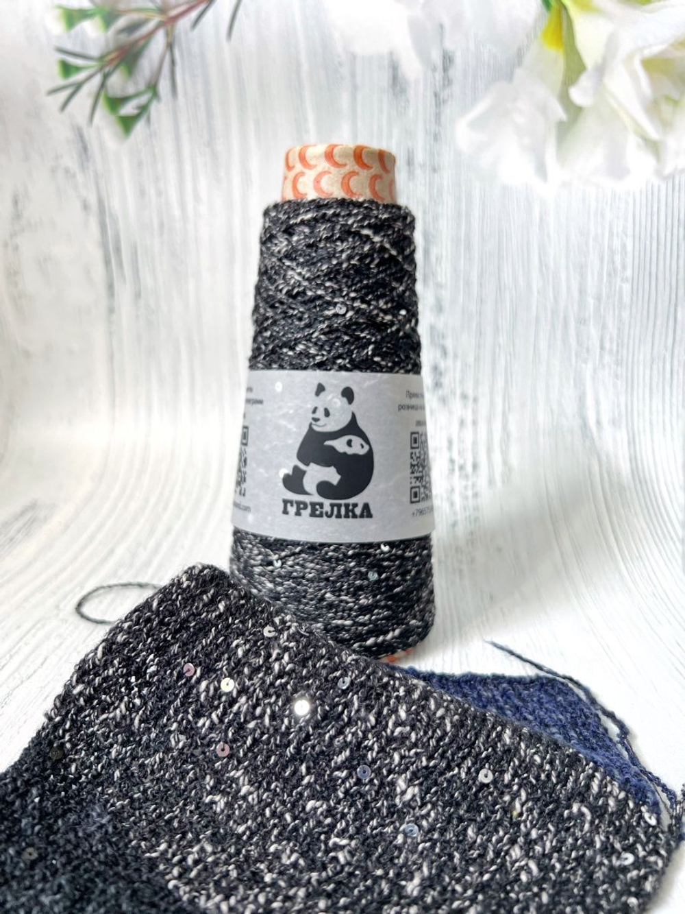 Трикотажная пряжа для вязания Wincott