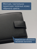 667 R - Портмоне с потайным отделением и RFID защитой