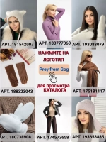 шапка снуд и варежки набор 3 в 1