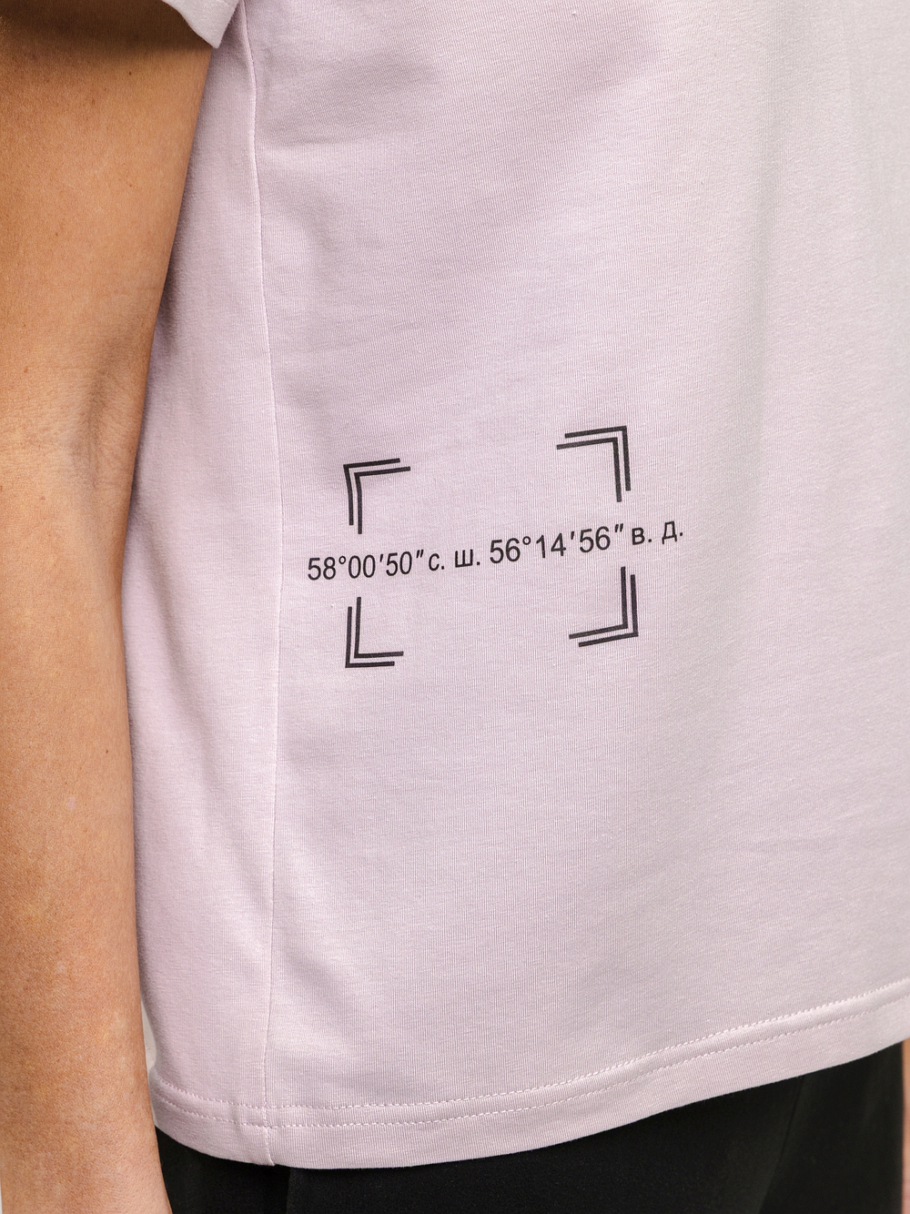 Футболка "НОХО" женская, цвет "Полярная роза"