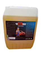 Высокоэффективный концентрат для промышленных предприятий ЧИСТОНАШ