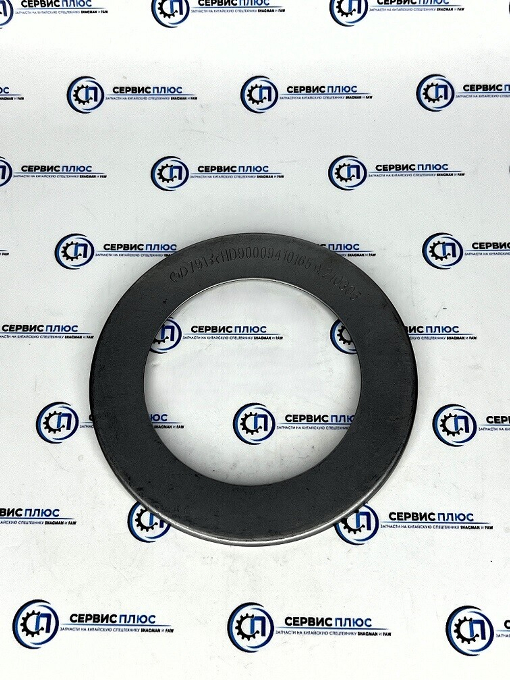 Шайба 84*127,1*6 ступицы передней внутренняя F3000/X3000 HD90009410165