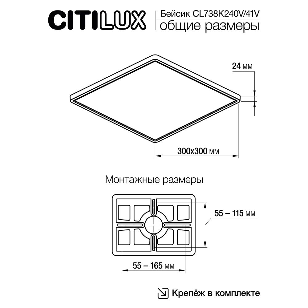 Citilux Бейсик CL738K241V LED Светильник накладной Чёрный