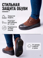 Галоши Zont женские черные