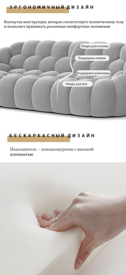 Кресло Bubble by Roche Bobois