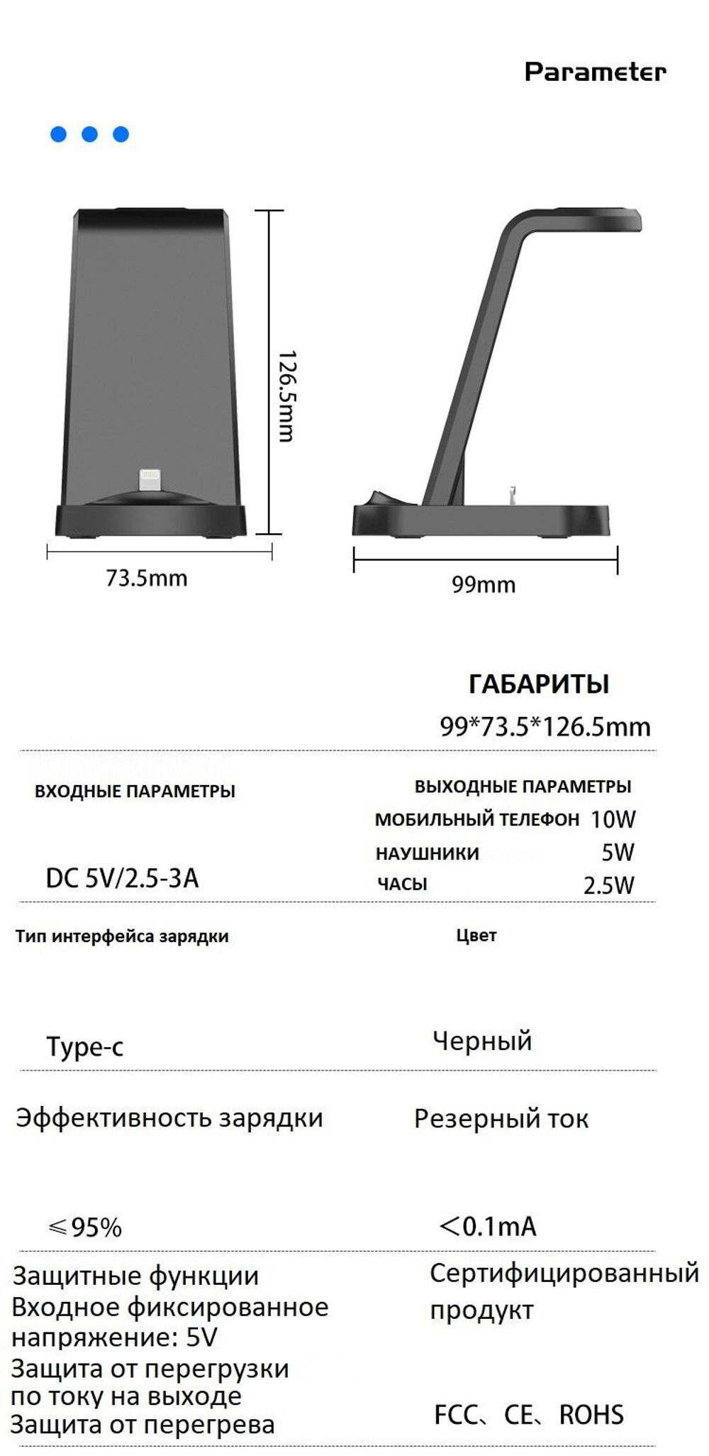Беспроводная зарядная станция,  устройство, 3 в 1, черный