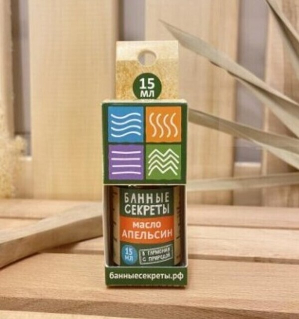 Масло эфирное 15мл «Апельсин» Банные секреты