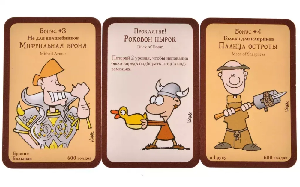 Настольная игра «Манчкин»