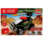Конструктор пластмассовый 44эл. инерц. Армия России "Военная машина" 7378-BY (Город мастеров)